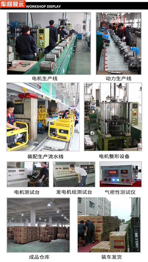 单相6kW无人值守ATS小型汽油发电机组车间展示