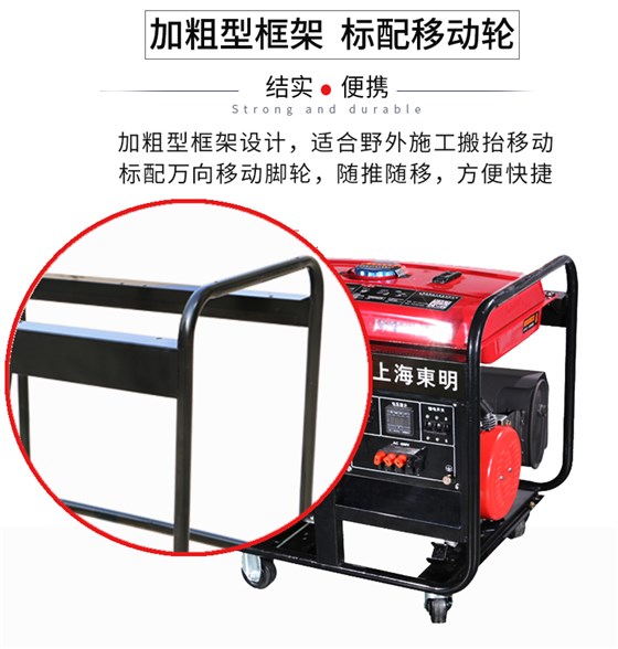 5KW三相市政工程用汽油发电机特点
