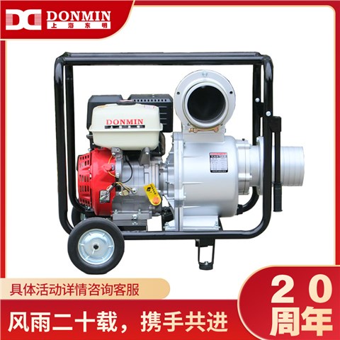 6寸 (150）汽油动力自吸抽水泵 DM60