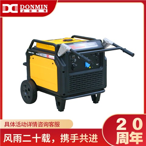 7.5千瓦数码变频发电机R8000