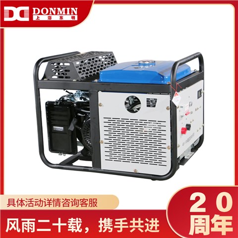 基站直流发电机组 5KW汽油发电机 可定制
