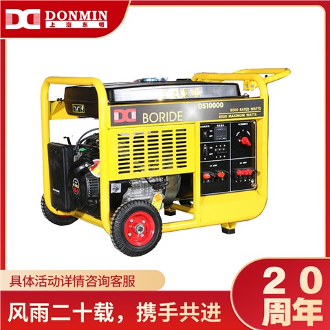 单三相8kw汽油发电机