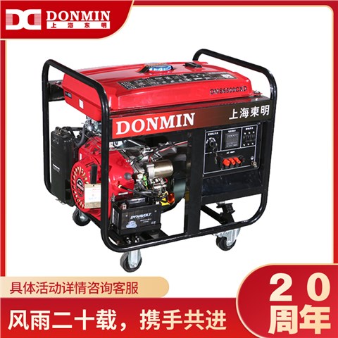 5KW三相用汽油发电机DMS6500CXD