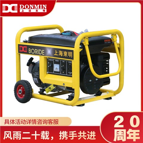 单相3kW小型汽油发电机组  BR3500(E)