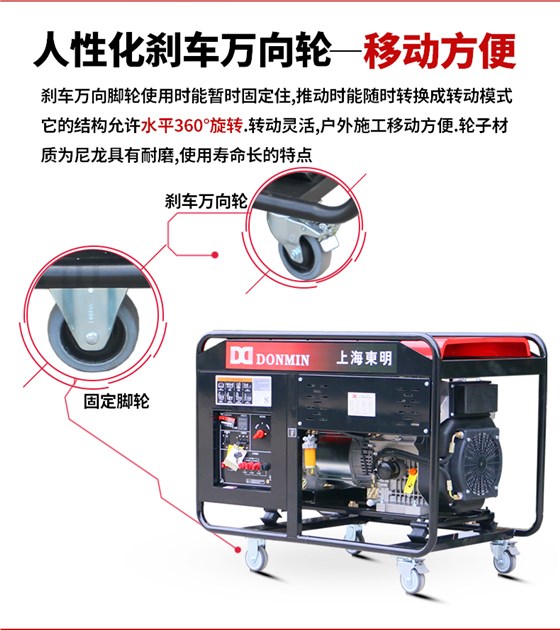 10KW 柴油发电机组