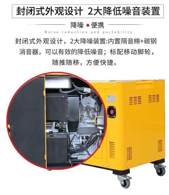 低噪音柴油发电机