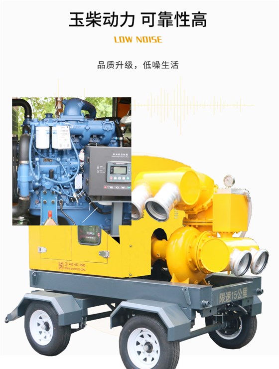 移动排涝泵车 移动排涝泵车