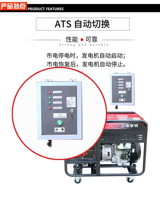 汽油发电机