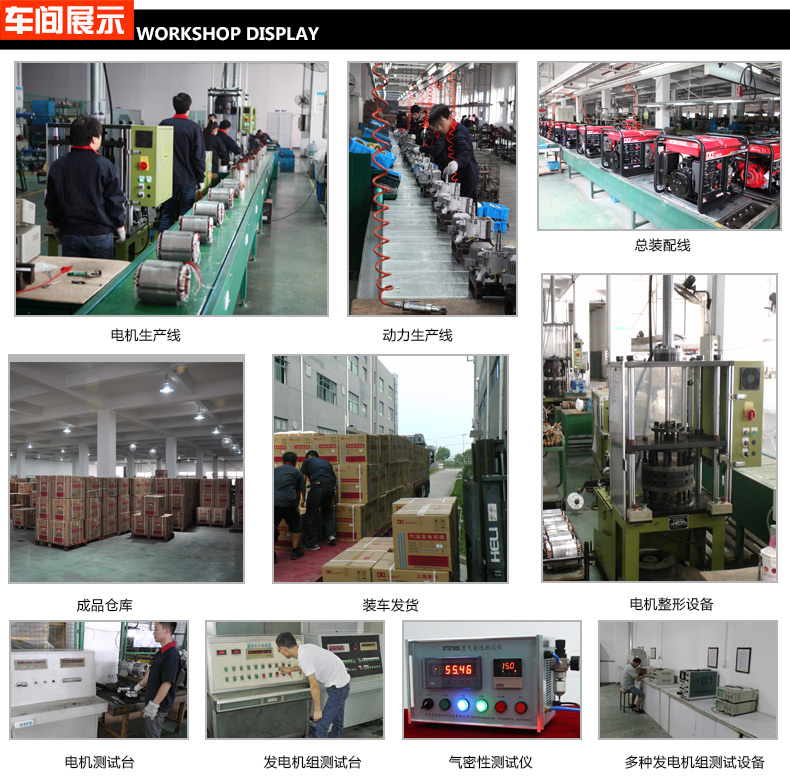 5KW 建筑施工小型汽油发电机组