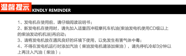 5KW 建筑施工小型汽油发电机组