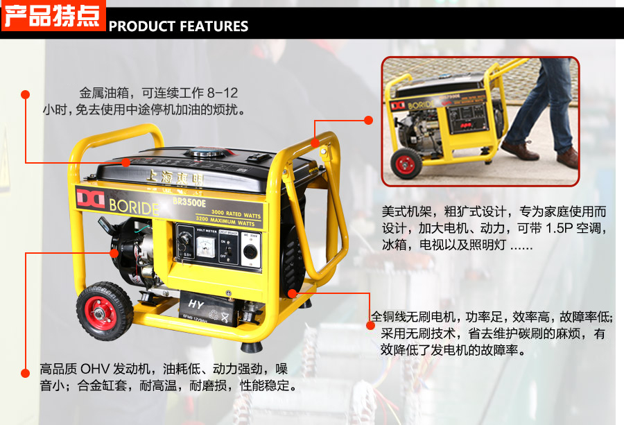 单相3kw汽油发电机特点