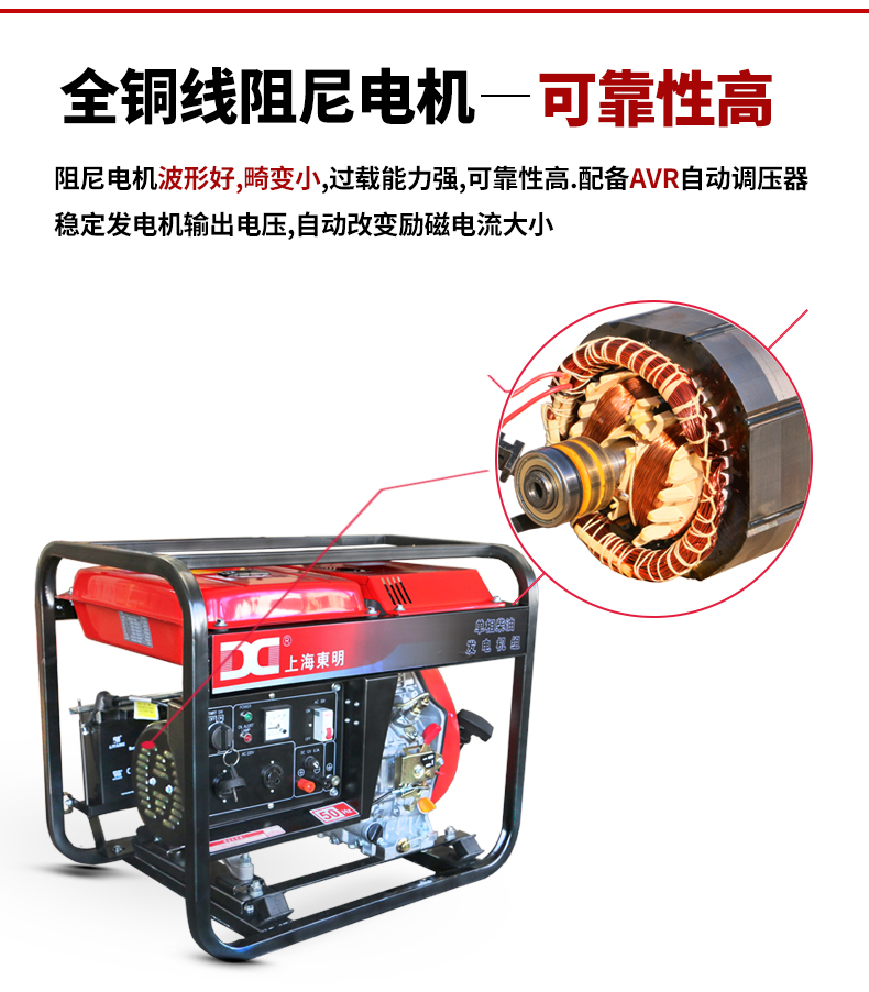 单相柴油3KW发电机特点