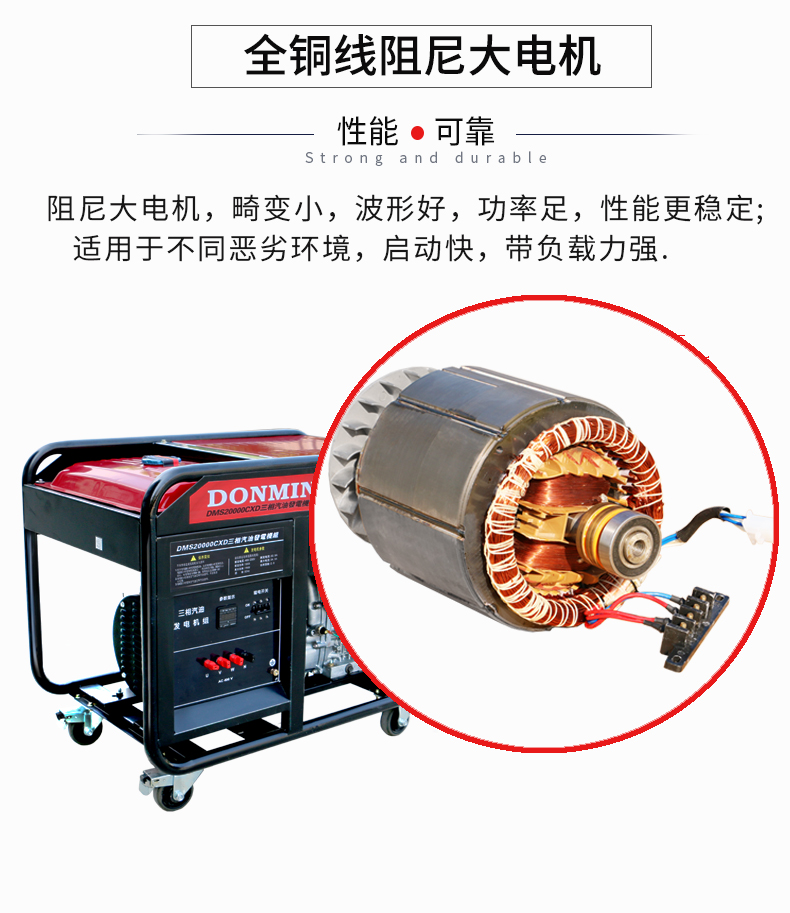 三相18KW通信基站维护发电机特点