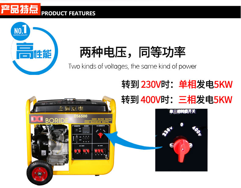 5kw市政工程小型等功率汽油发电机组特点