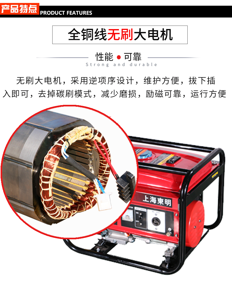 3kW小型汽油发电机组特点