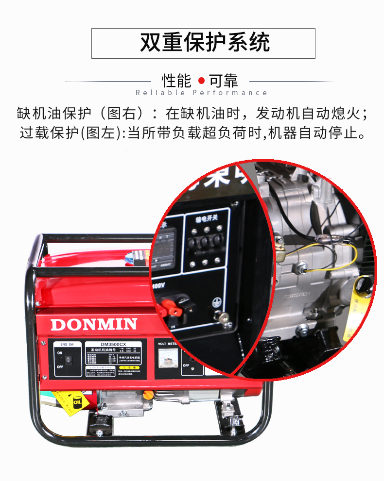 3kW小型汽油发电机组特点