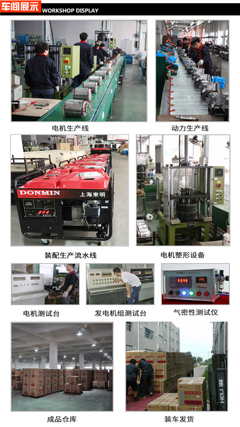 单相15kw汽油发电机车间展示