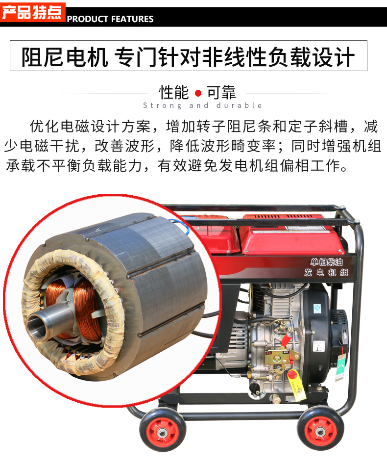 5kW通信基站维护柴油发电机特点