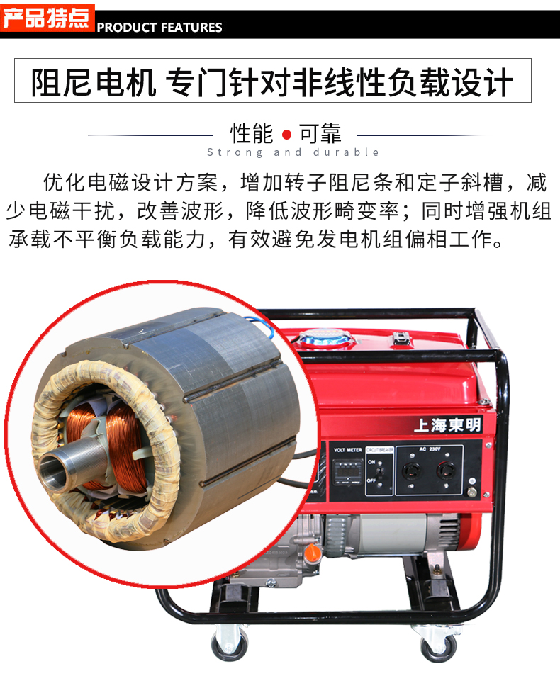 单相6KW通信基站维护发电机特点