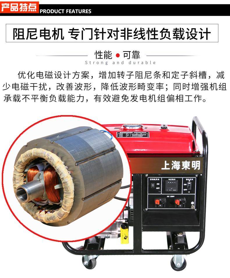 单相7KW通信基站维护发电机特点