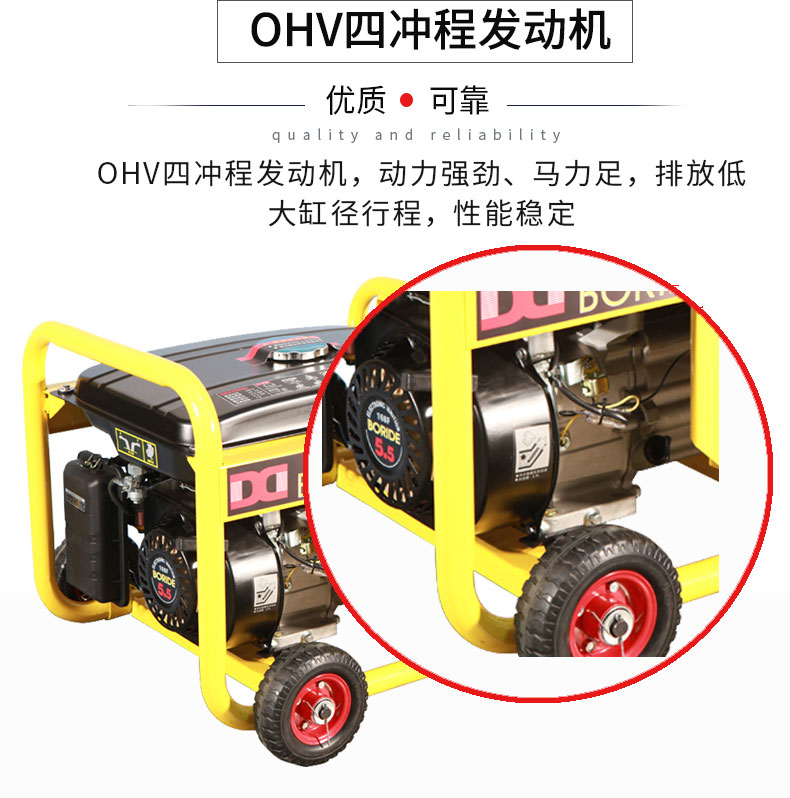 5KW路政工程小型单相发电机组特点