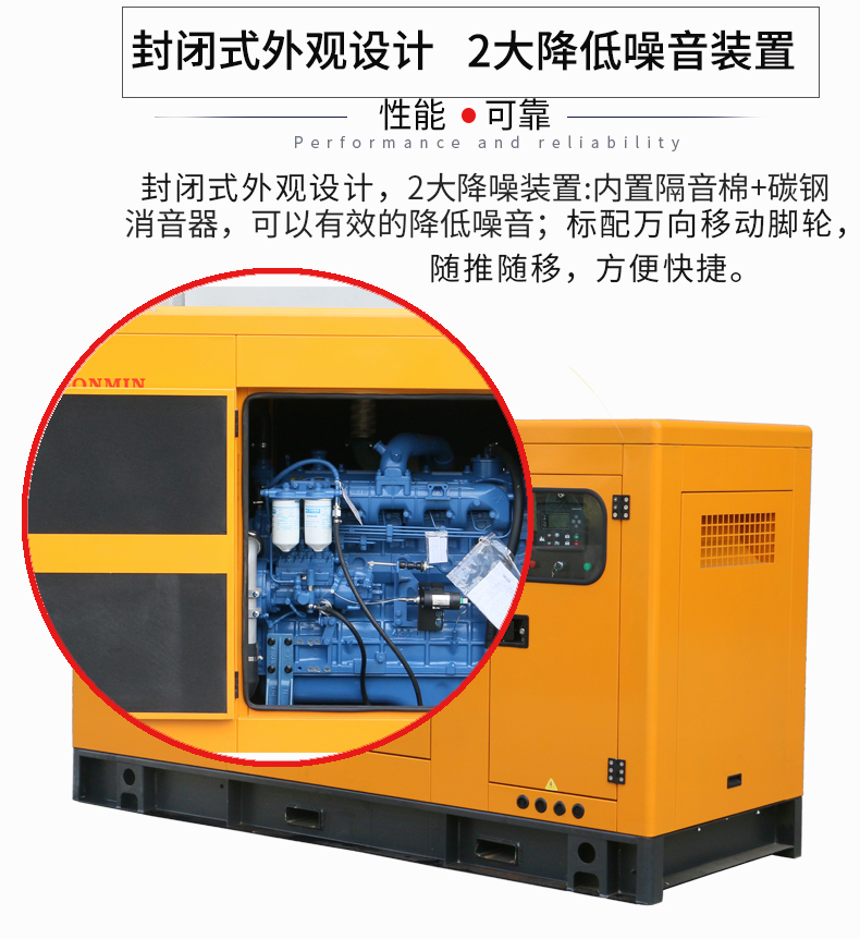 80kw玉柴柴油发电机特点