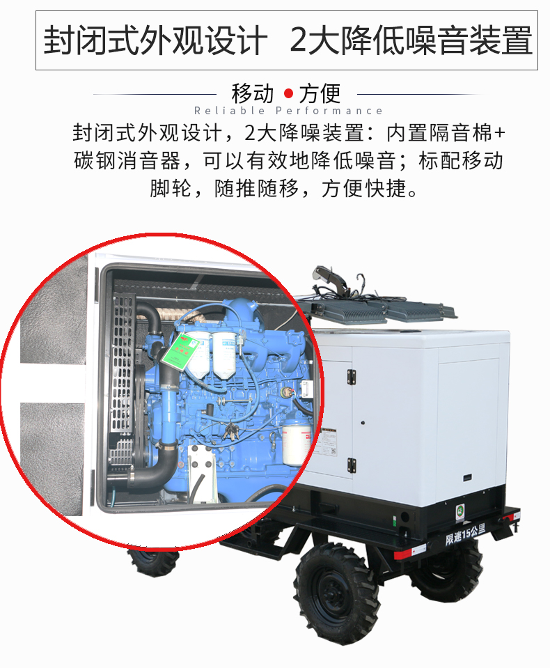 50kw白色静音柴油灯塔发电机组特点