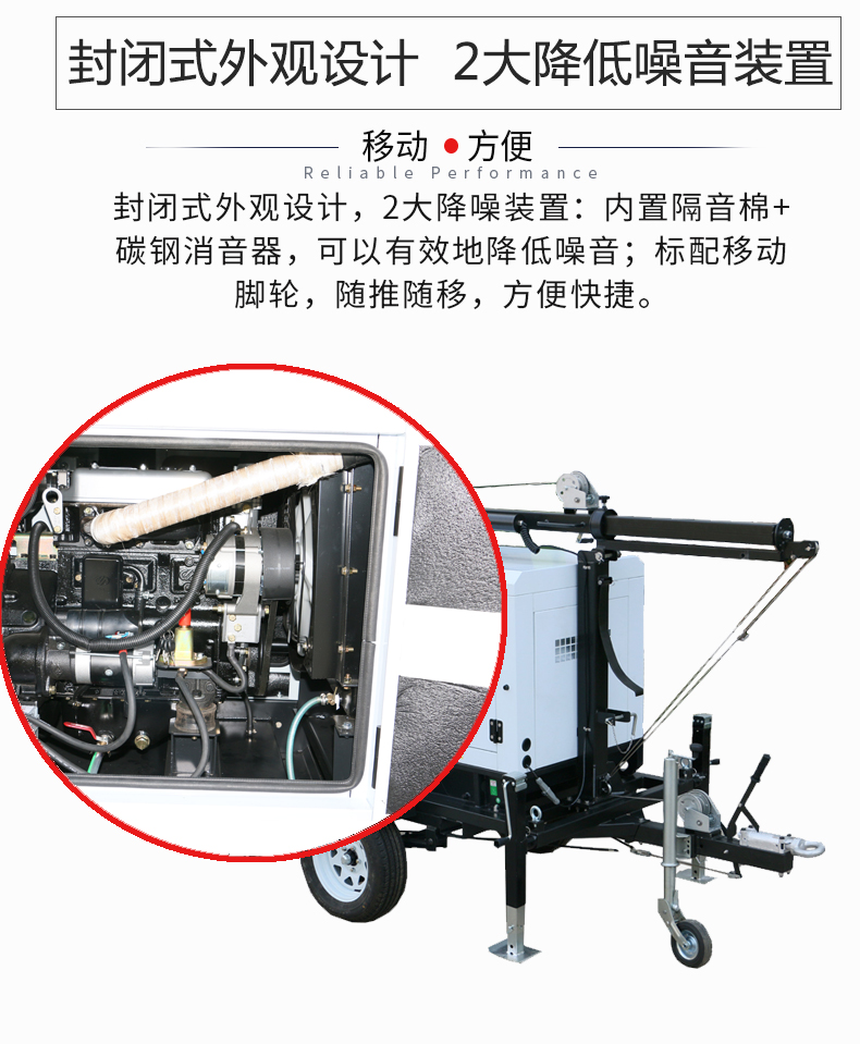 10kw柴油移动照明灯塔特点