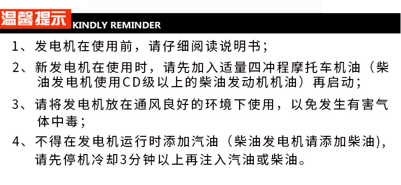 康明斯100-250kw柴油发电机组温馨提示