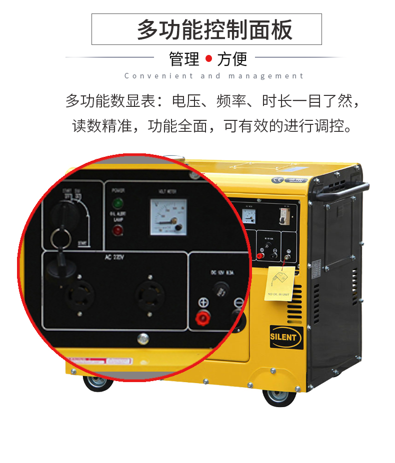 柴油5kw发电机特点