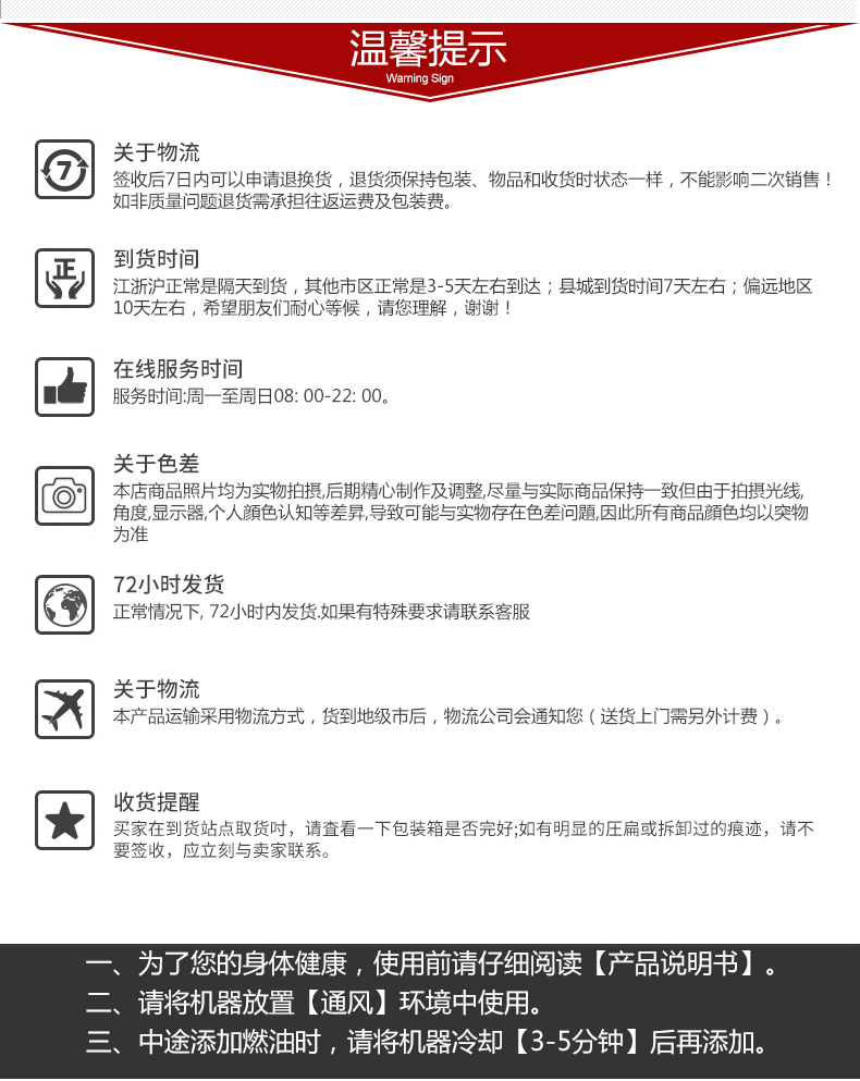 柴油3kw发电机温馨提示