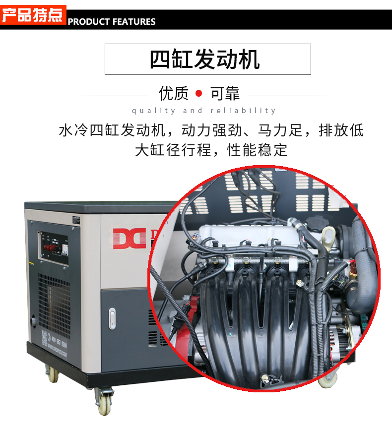 三相30kw汽油发电机 特点