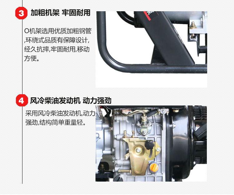 4寸电动柴油动力应急自吸抽水泵特点 4寸电动柴油动力应急自吸抽水泵特点