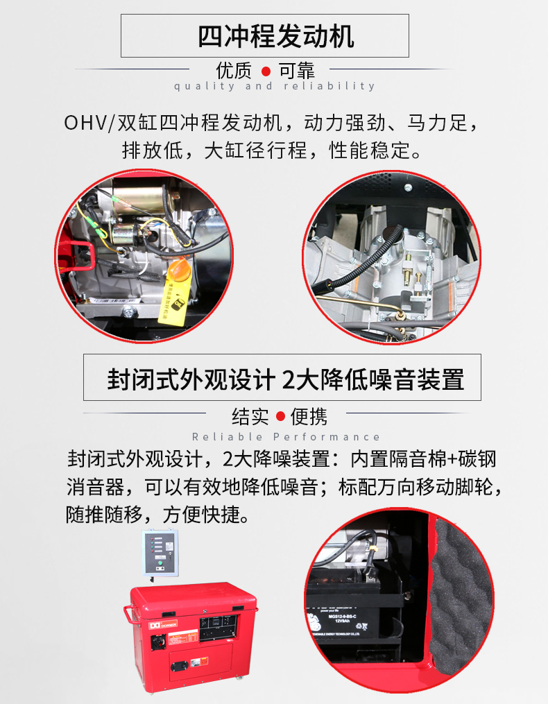 小型5kw,8kw，12kw,15kwATS无人值守汽油发电机特点