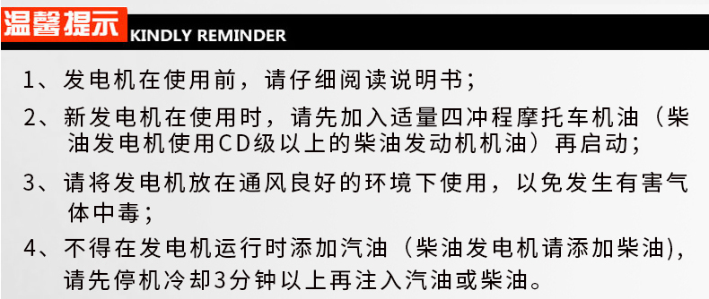 小型5kw,8kw，12kw,15kwATS无人值守汽油发电机温馨提示