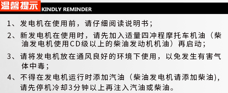 小型开架式5kw,8kw,12kw,15kw,30kwATS无人值守柴油发电机组温馨提示