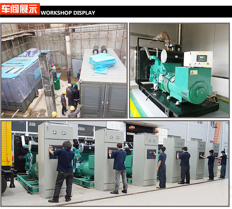 160kw玉柴柴油发电机组车间展示 160kw玉柴柴油发电机组车间展示
