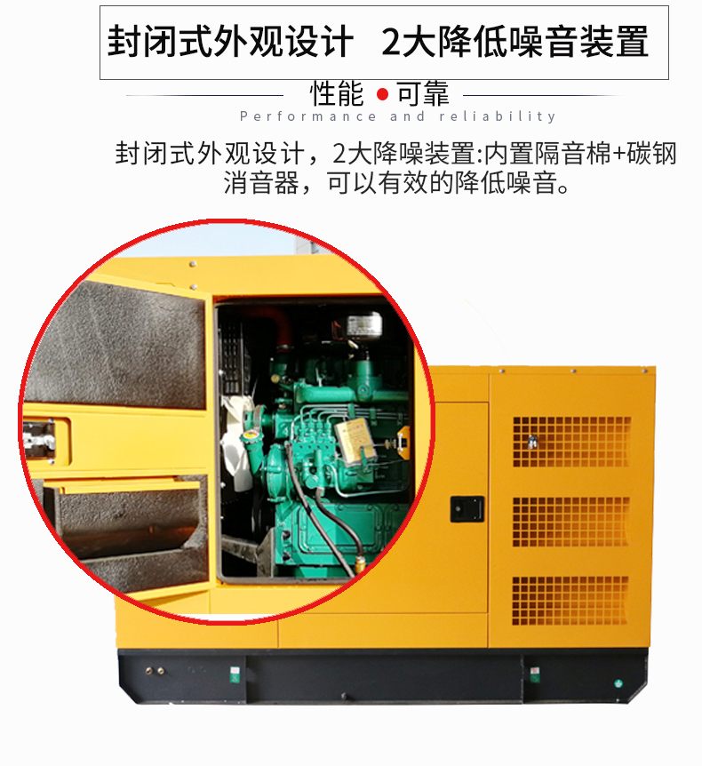 200kw玉柴柴油发电机组特点