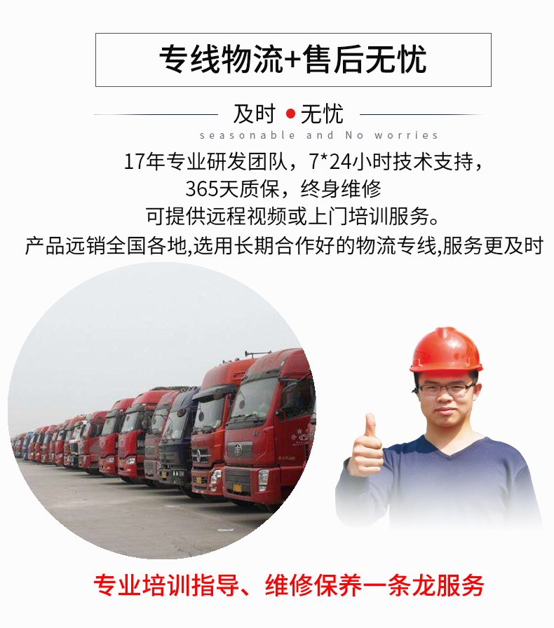 24kw玉柴柴油发电机组特点