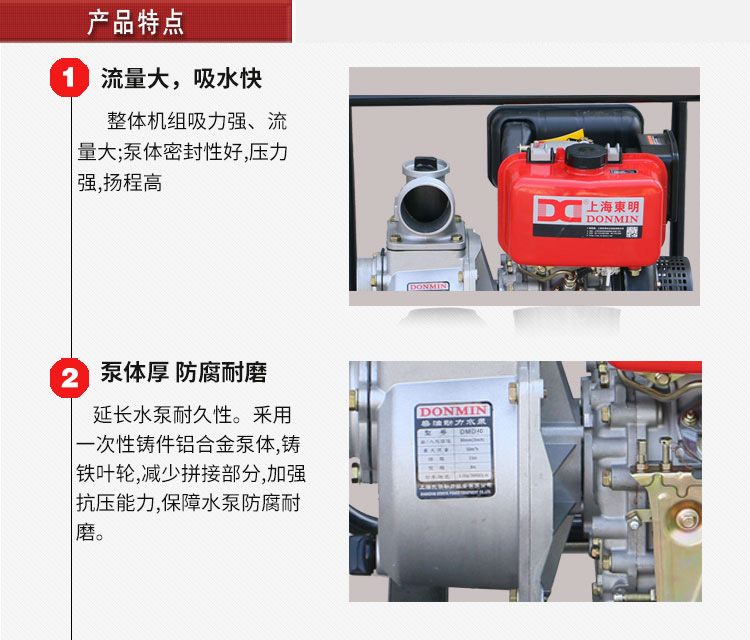 特点模板_01.jpg 特点模板_01.jpg