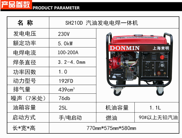 SH210D_05.jpg