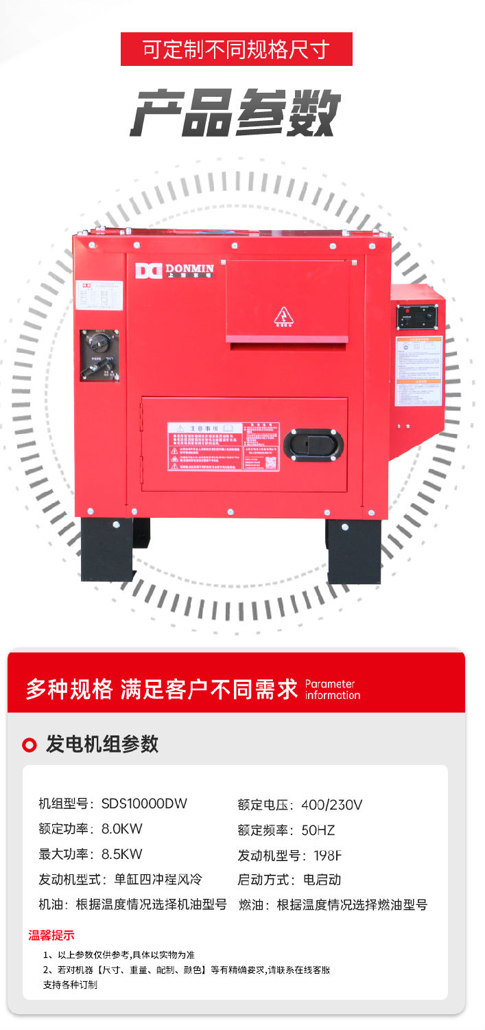 三相８KW_02.jpg