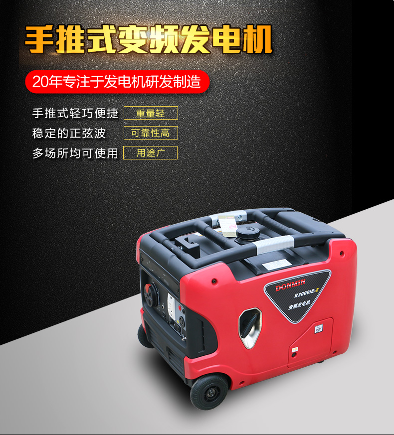 变频机_01.jpg 变频机_01.jpg