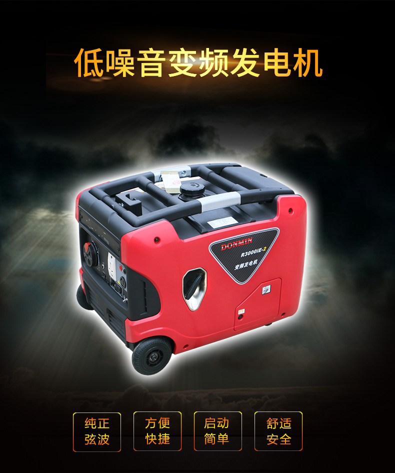 变频机_03.jpg 变频机_03.jpg