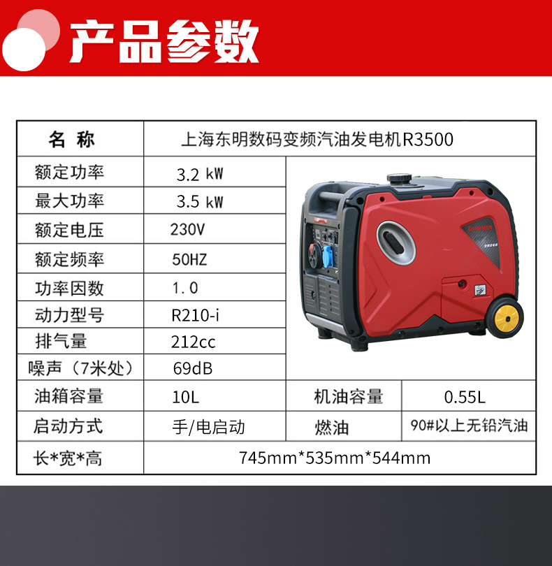 变频机_09.jpg