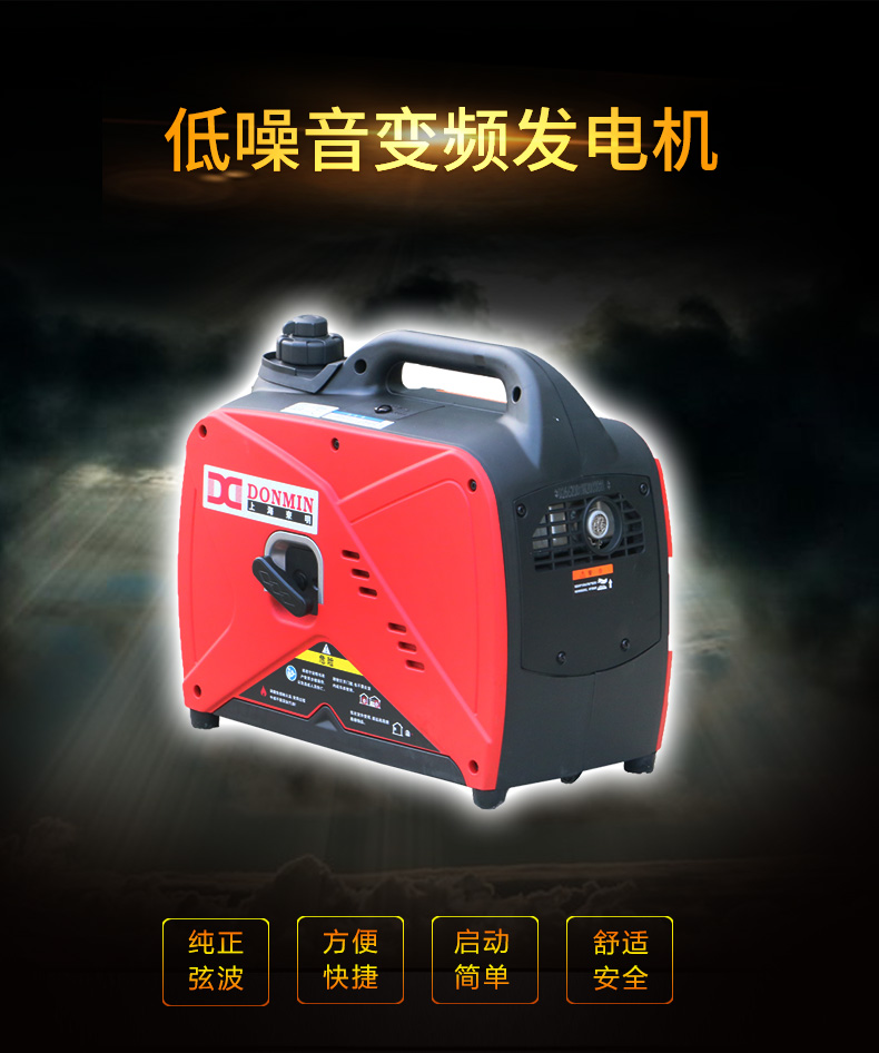 变频机_03.jpg
