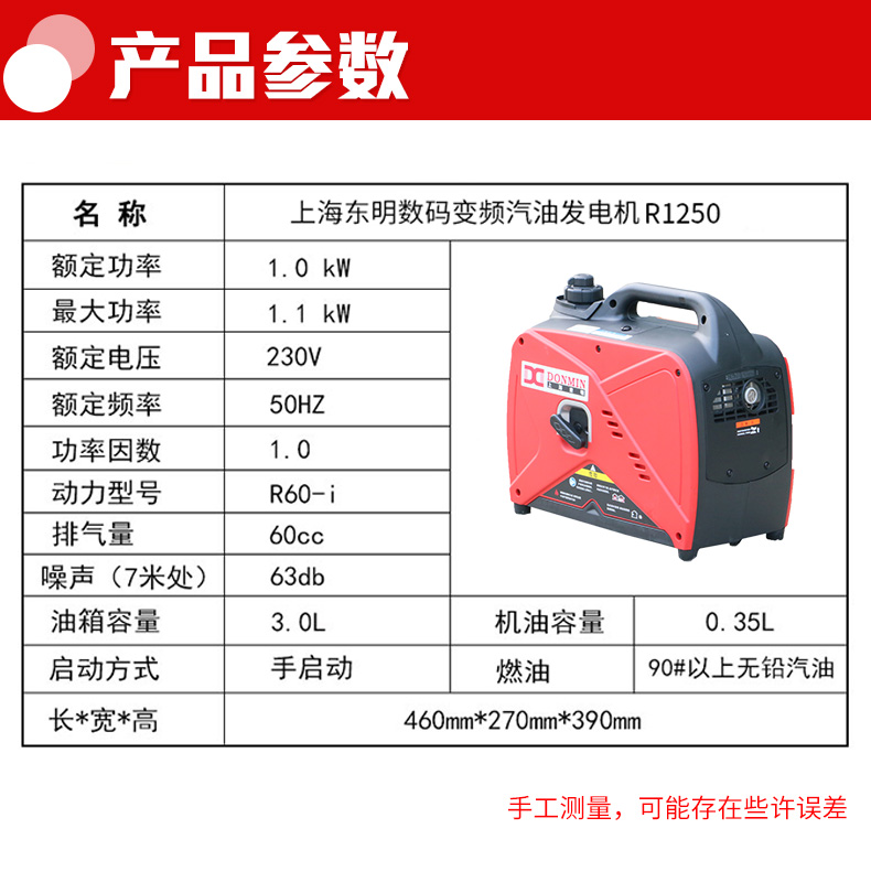 变频机_09.jpg