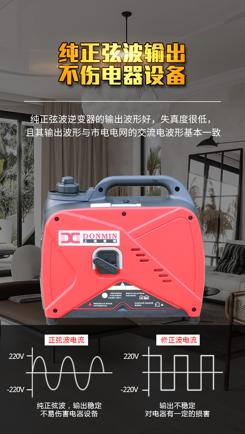 变频机_08.jpg