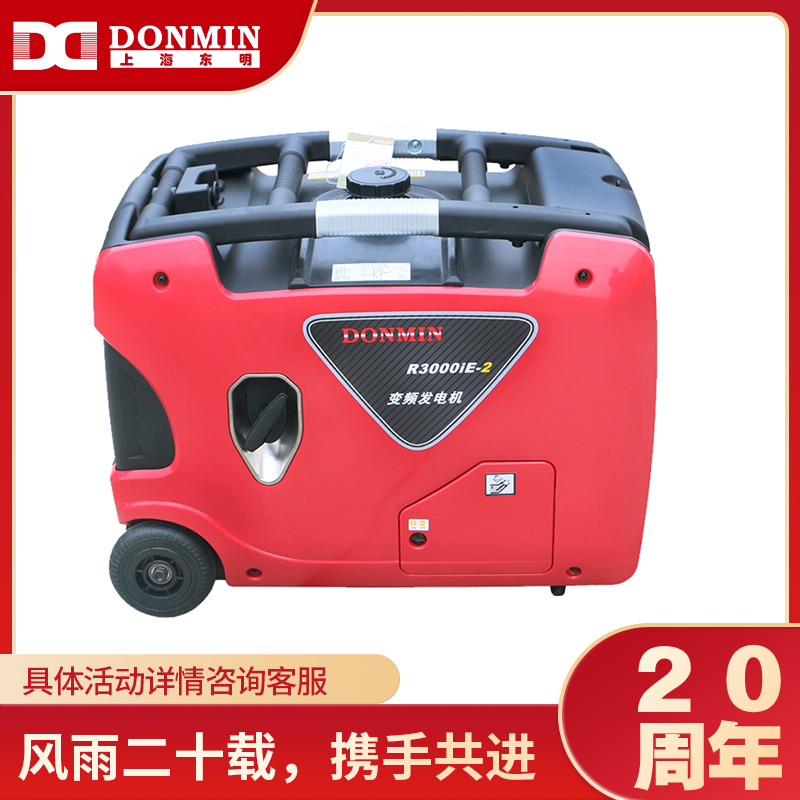 3kw数码变频汽油发电机(产品颜色:红色/黄色随机发货) 3kw数码变频汽油发电机(产品颜色:红色/黄色随机发货)