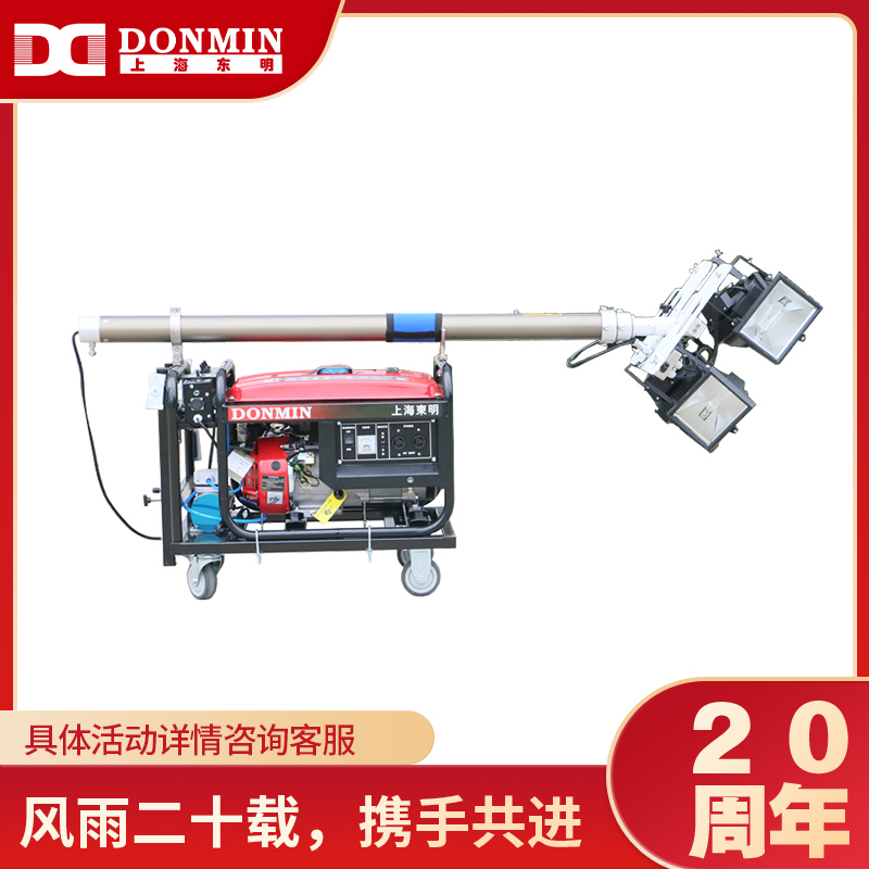上海東明4X500W發電燈塔  移動燈塔  應急移動照明車燈 DT2500